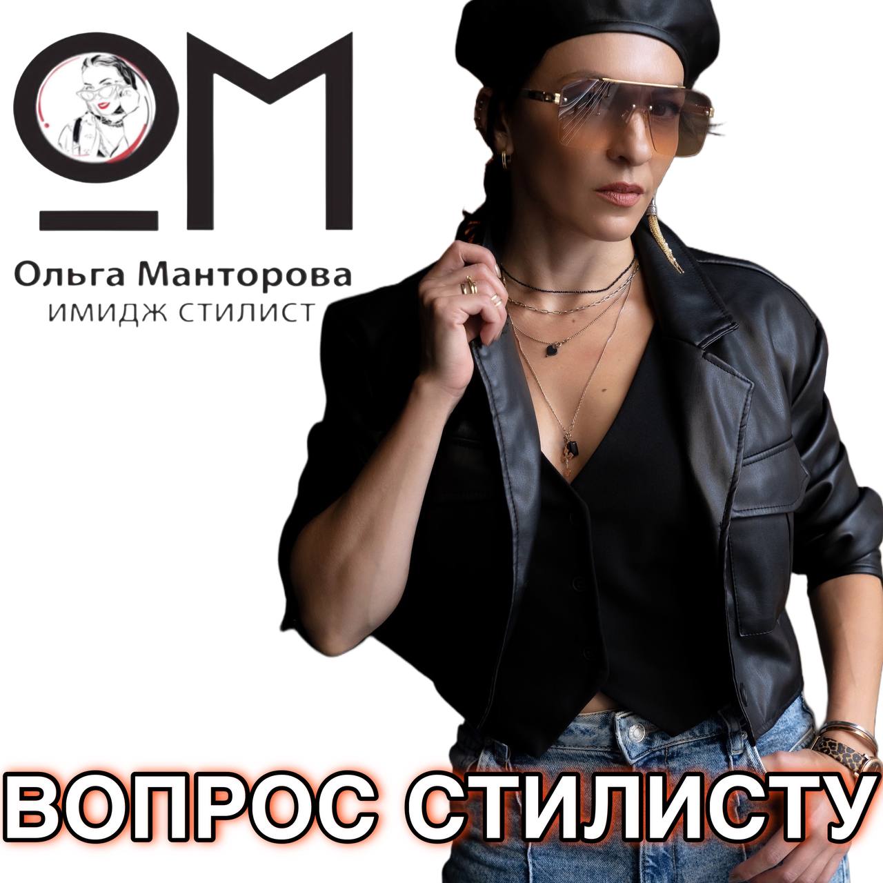 Экономь деньги, а не стиль!